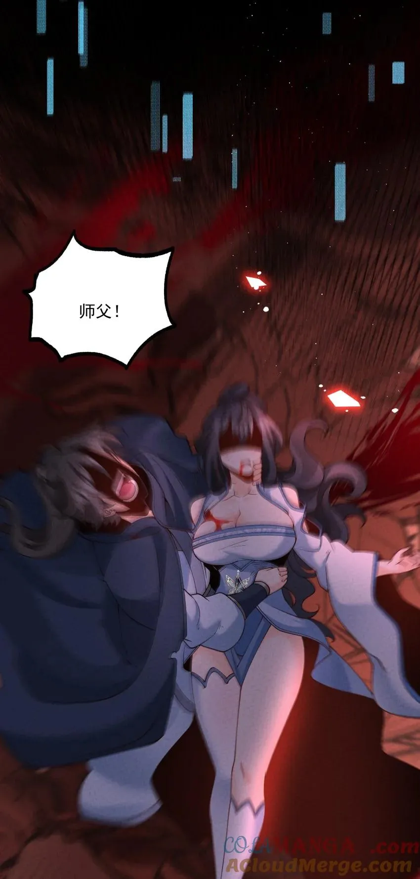 048 投喂 第43页