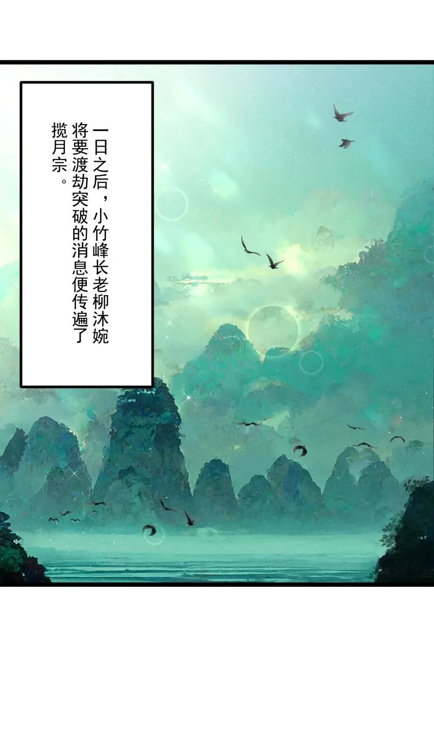 049 防范未然 第2页