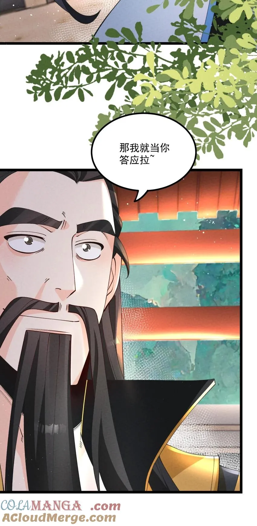 049 防范未然 第7页