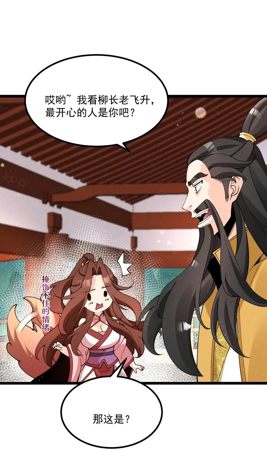 049 防范未然 第16页