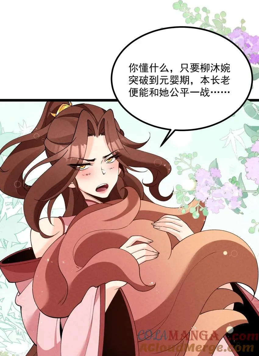 049 防范未然 第17页