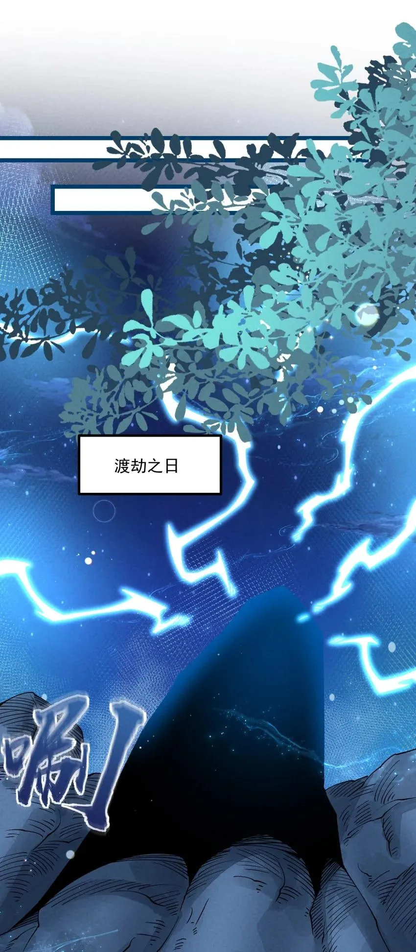 049 防范未然 第30页