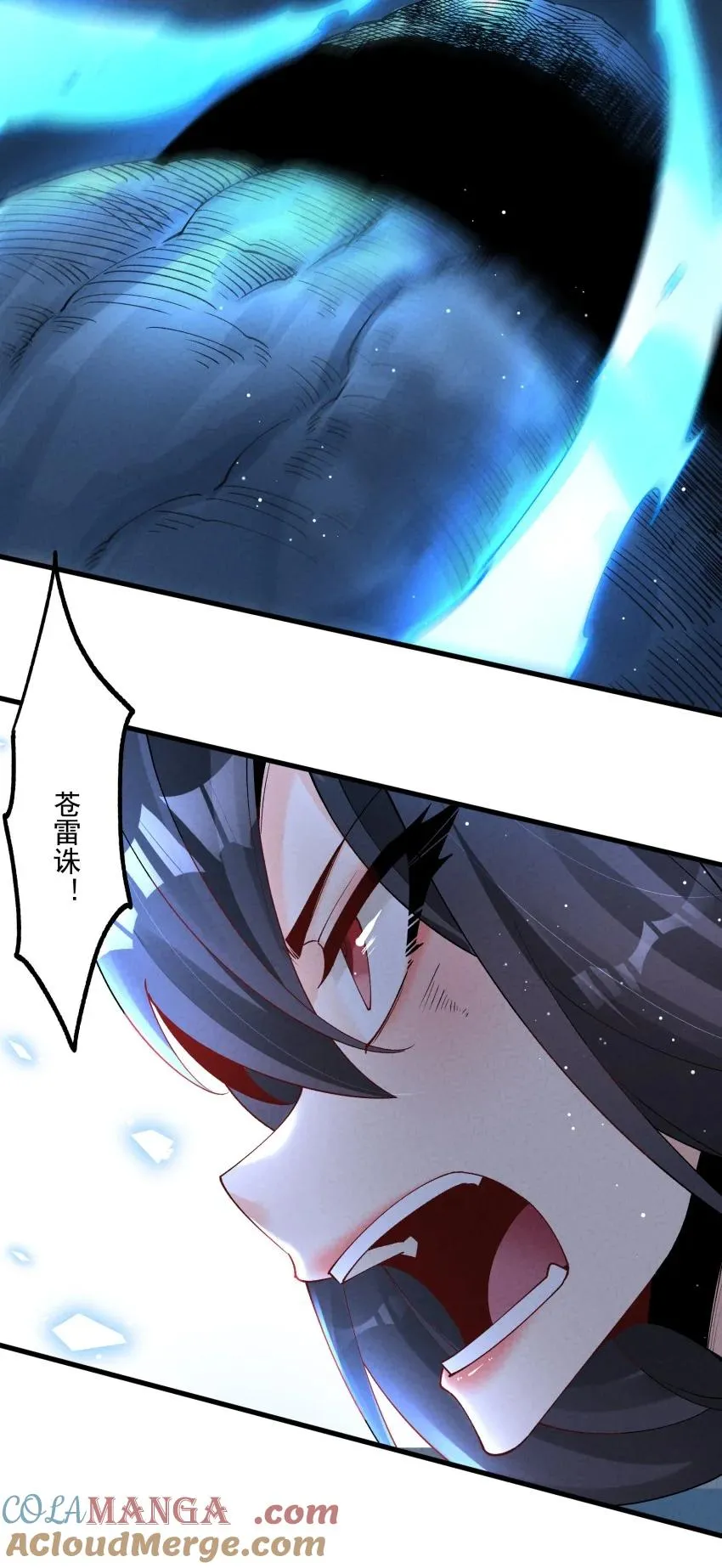 050 渡劫成功（完） 第40页