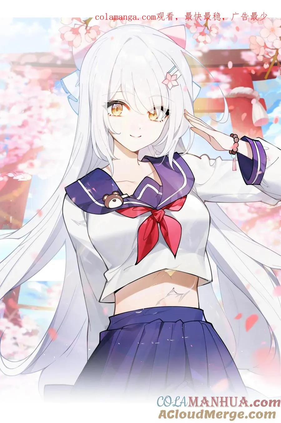 001 女鬼？一拳给她干翻！ 第1页
