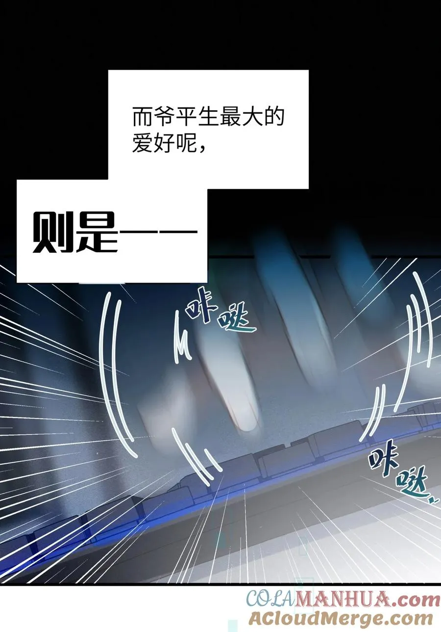 001 女鬼？一拳给她干翻！ 第10页