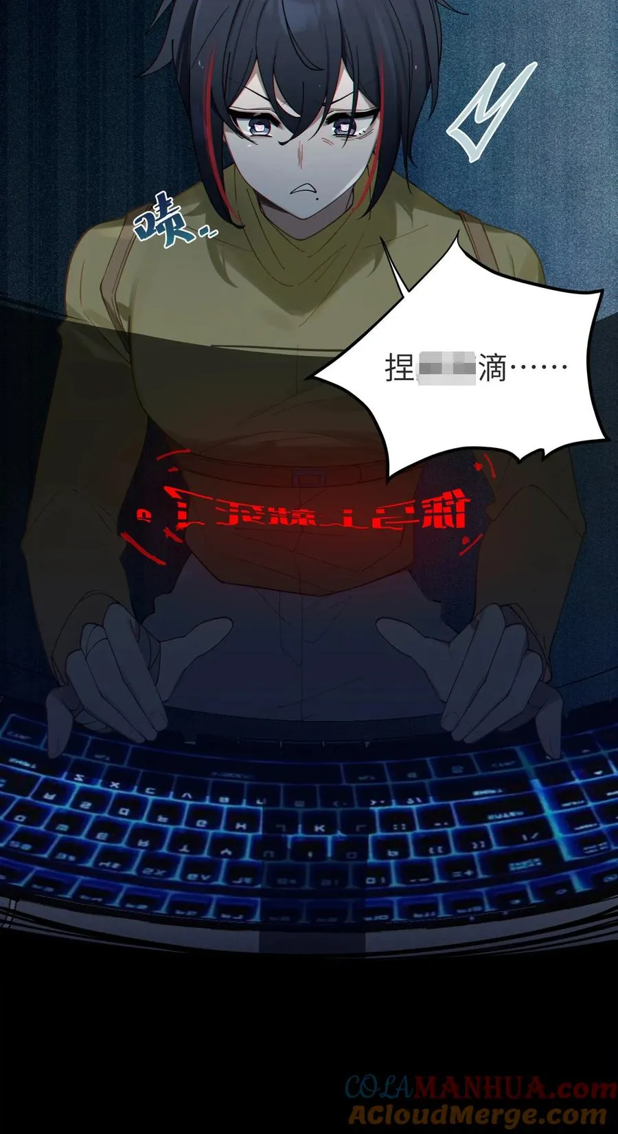 001 女鬼？一拳给她干翻！ 第16页