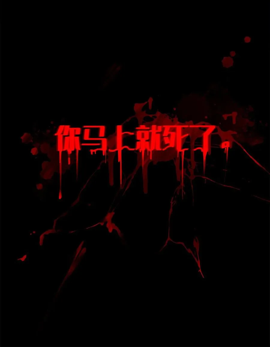 001 女鬼？一拳给她干翻！ 第17页