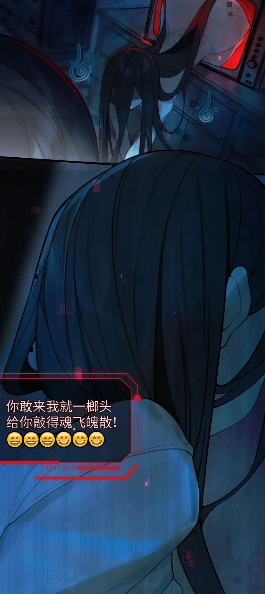001 女鬼？一拳给她干翻！ 第20页