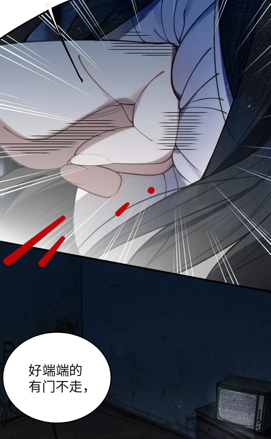 001 女鬼？一拳给她干翻！ 第26页