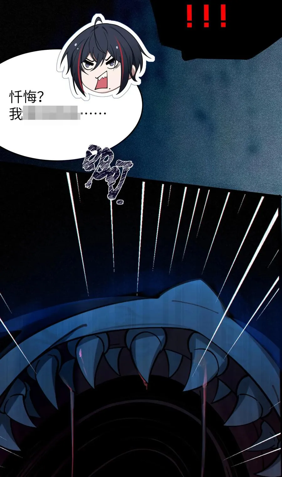 001 女鬼？一拳给她干翻！ 第30页