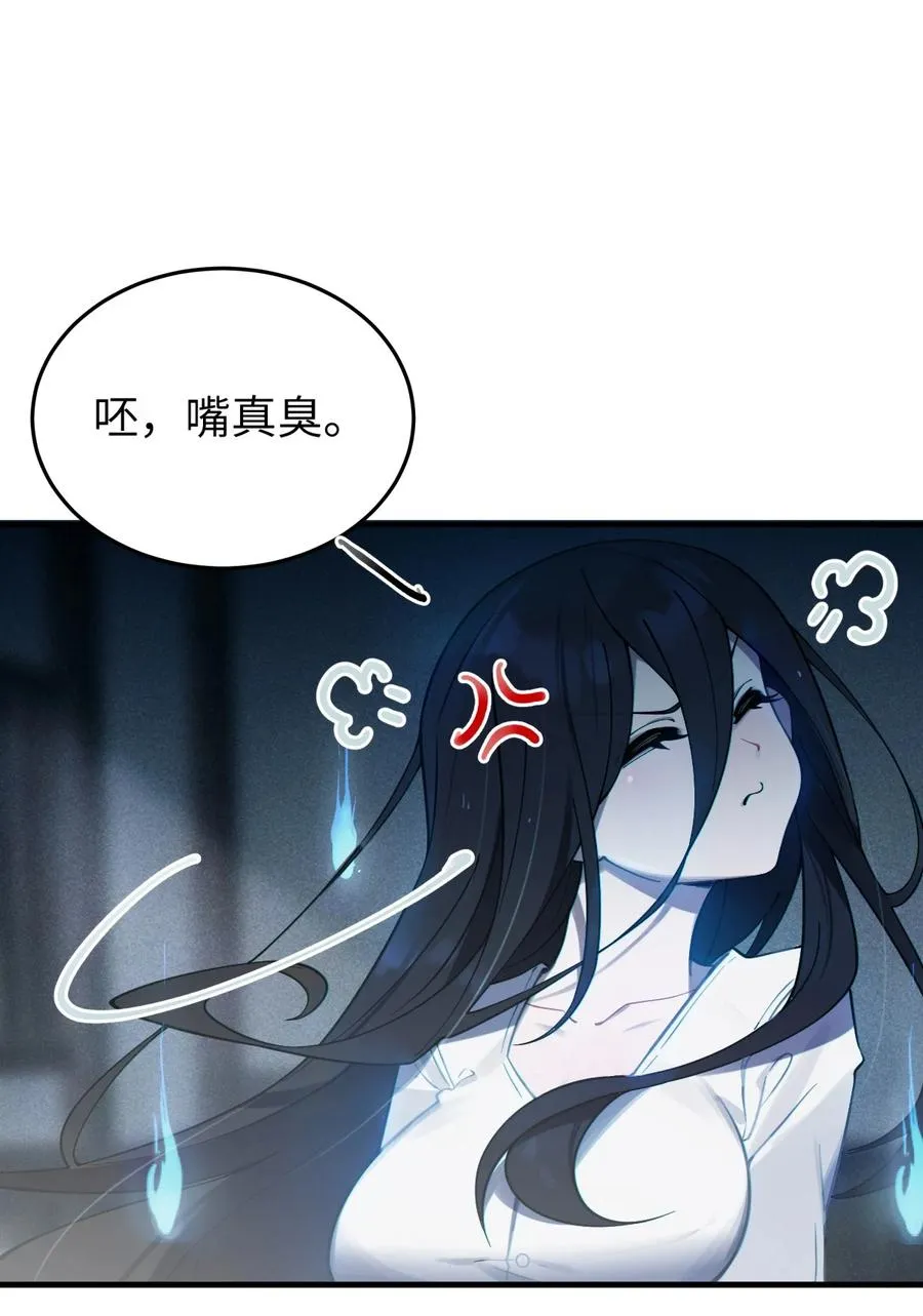 001 女鬼？一拳给她干翻！ 第35页