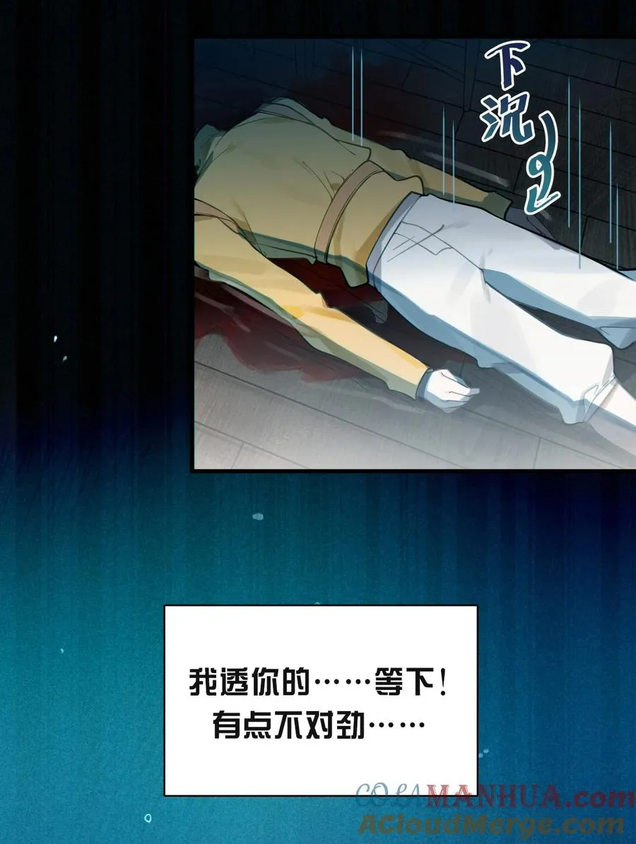 001 女鬼？一拳给她干翻！ 第37页