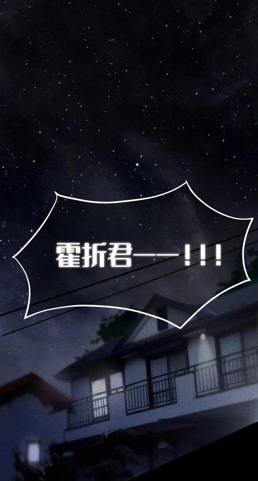 001 女鬼？一拳给她干翻！ 第42页