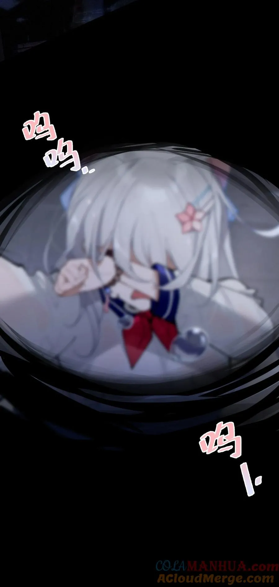 001 女鬼？一拳给她干翻！ 第43页
