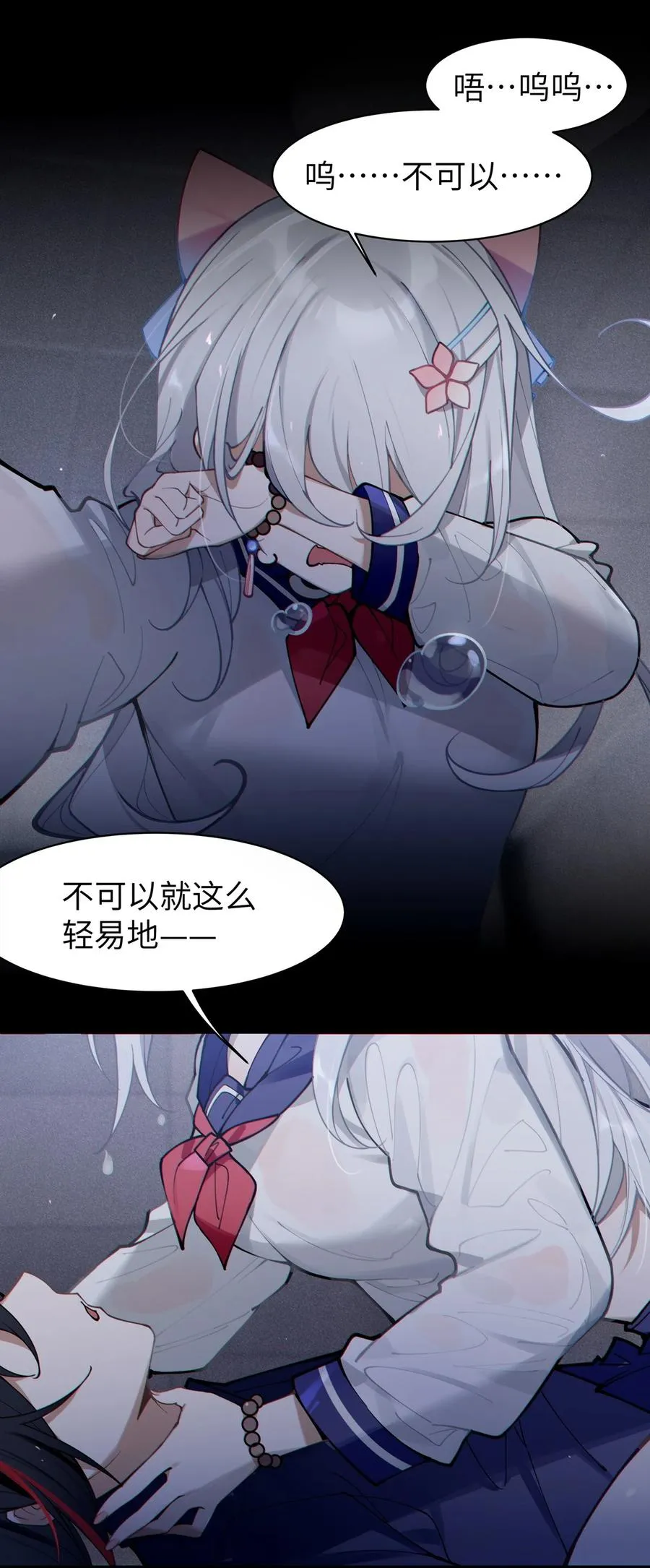 001 女鬼？一拳给她干翻！ 第44页