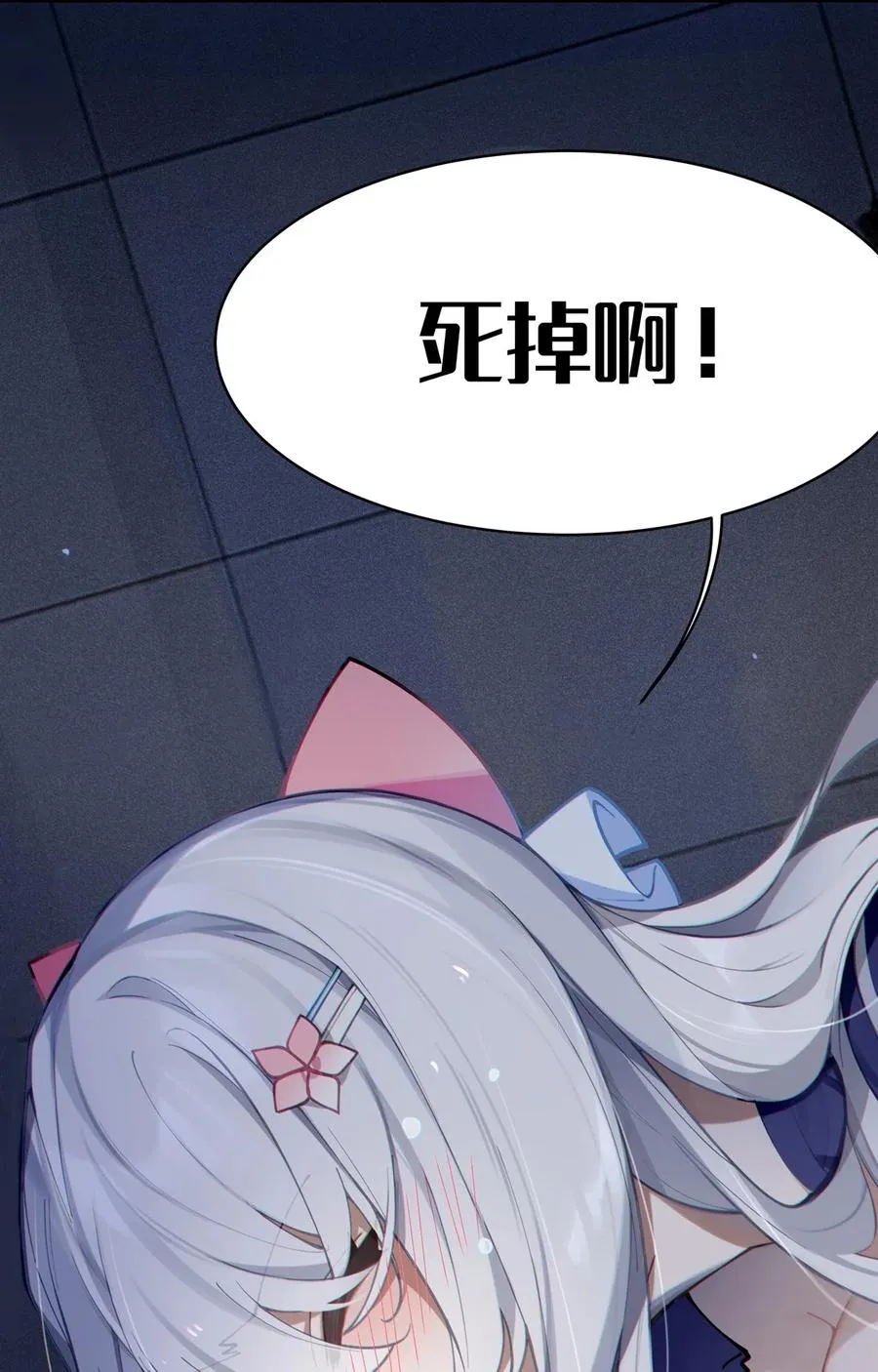 001 女鬼？一拳给她干翻！ 第45页