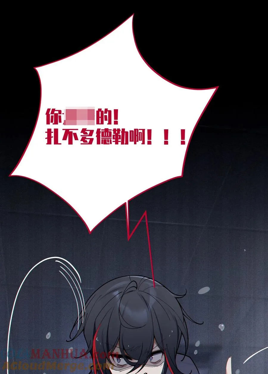 001 女鬼？一拳给她干翻！ 第52页