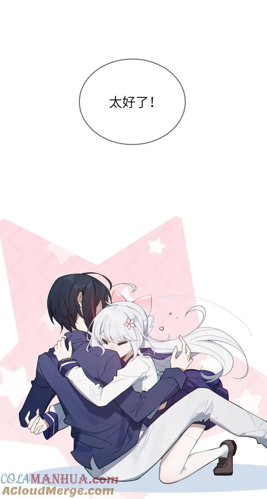 002 开局就有美少女上门服务的穿越宁喜欢吗？ 第4页