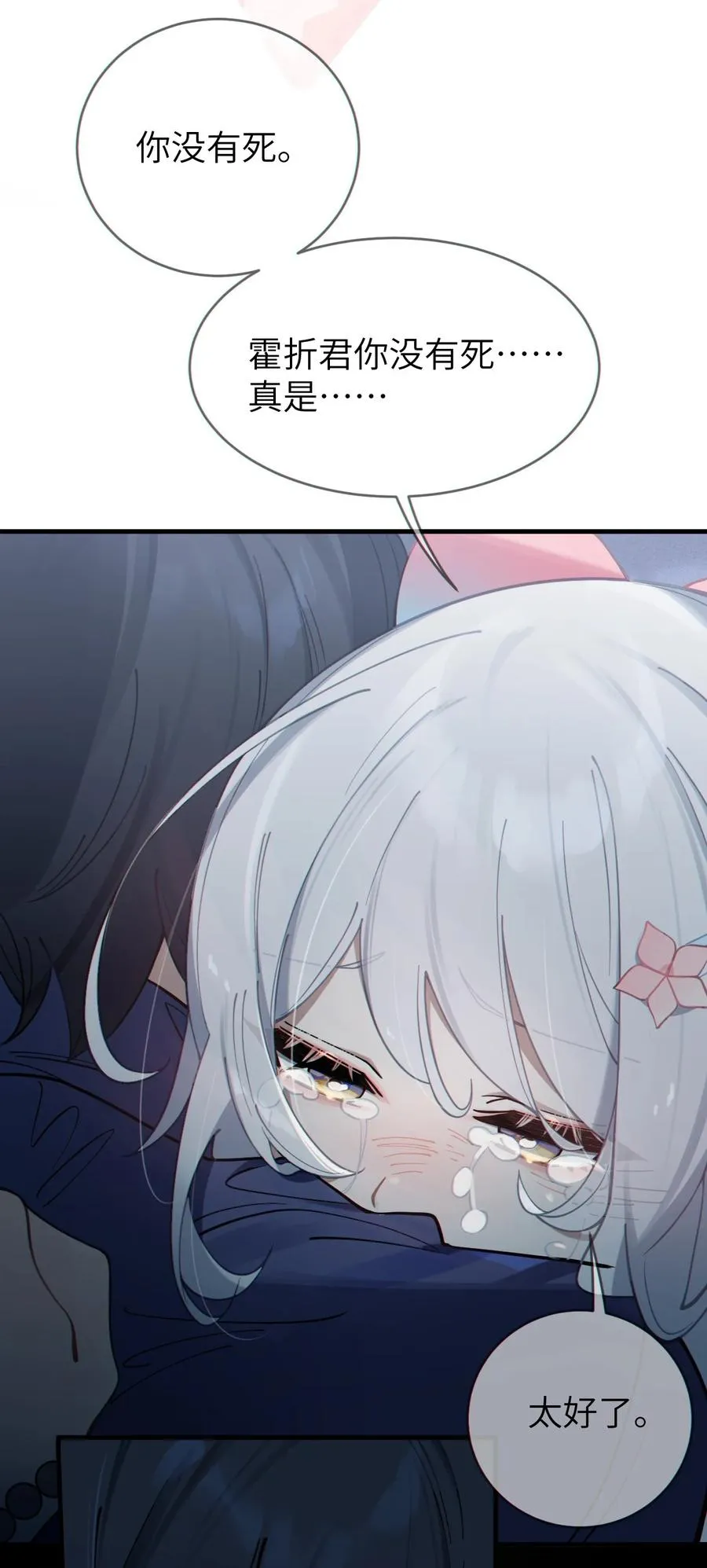 002 开局就有美少女上门服务的穿越宁喜欢吗？ 第5页