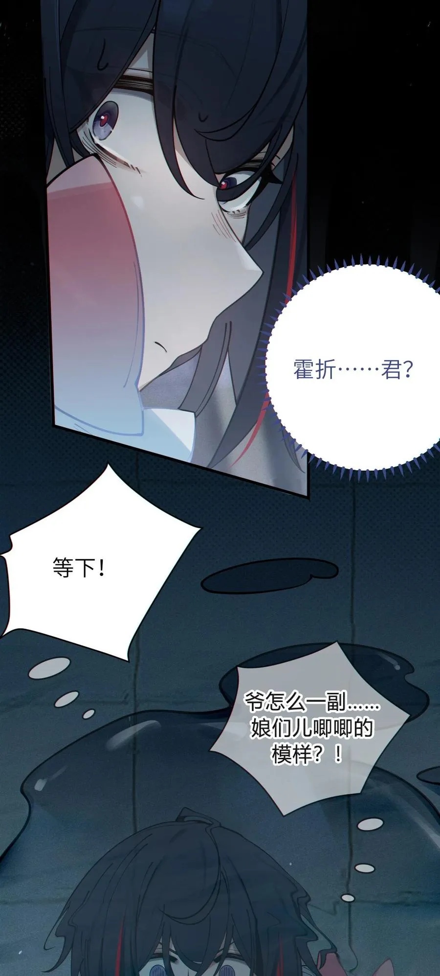 002 开局就有美少女上门服务的穿越宁喜欢吗？ 第6页
