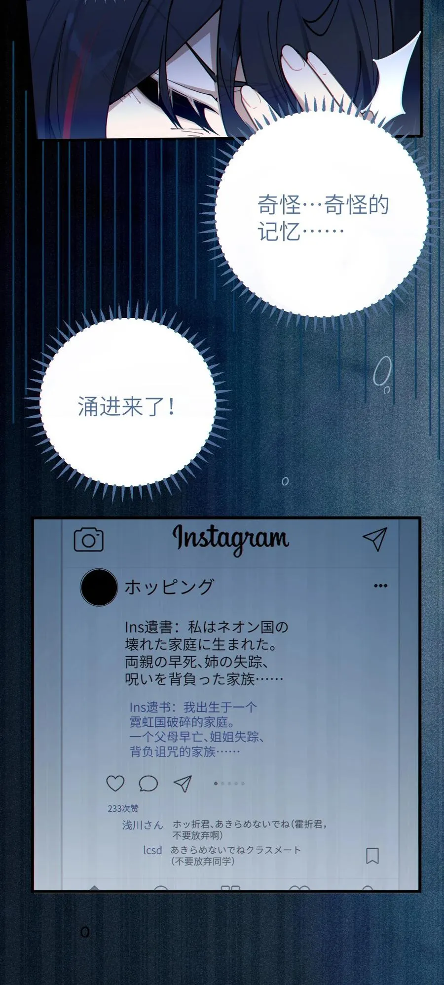 002 开局就有美少女上门服务的穿越宁喜欢吗？ 第8页