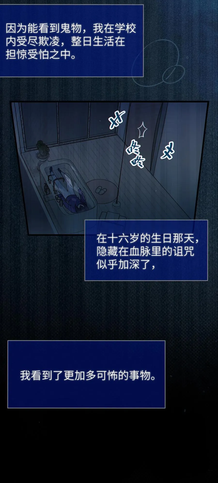 002 开局就有美少女上门服务的穿越宁喜欢吗？ 第9页