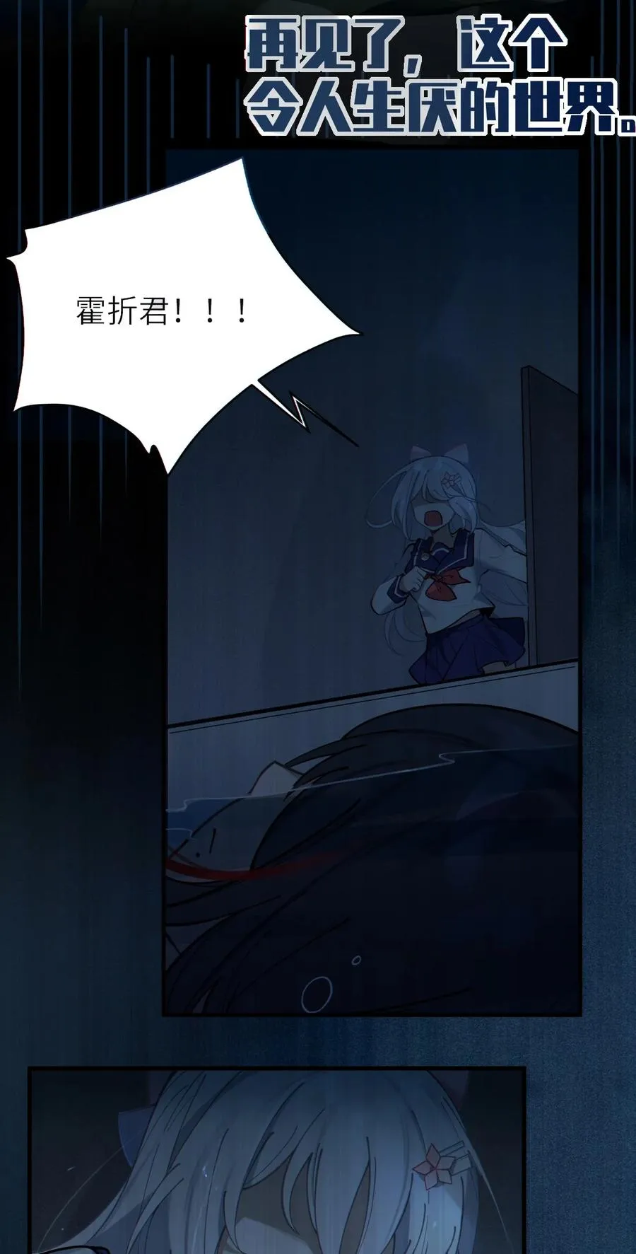 002 开局就有美少女上门服务的穿越宁喜欢吗？ 第11页