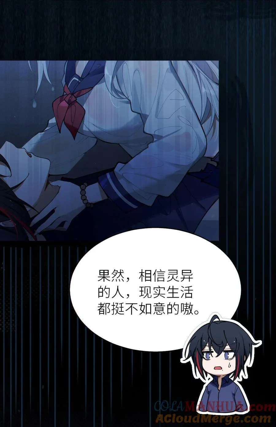 002 开局就有美少女上门服务的穿越宁喜欢吗？ 第13页