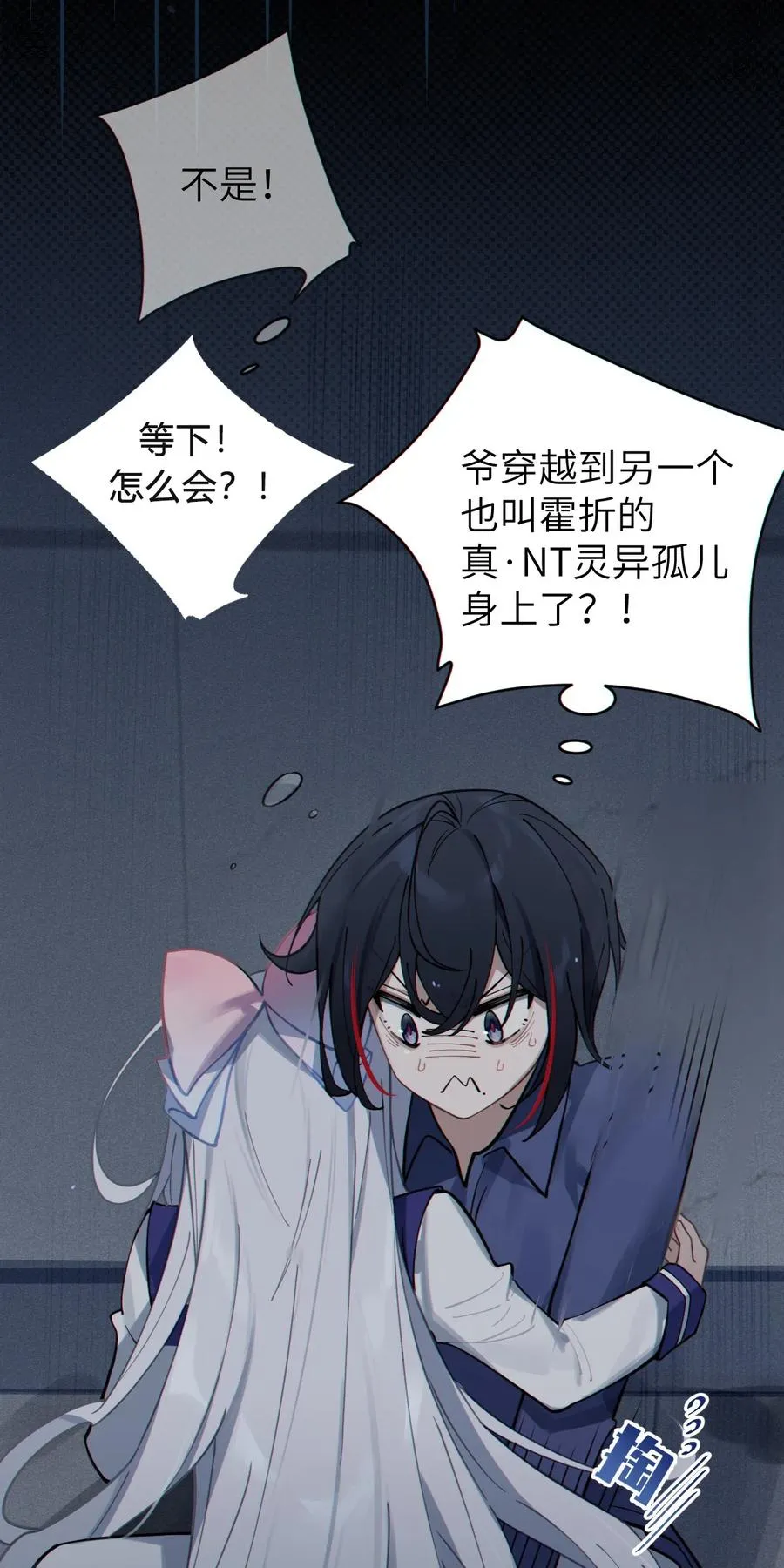 002 开局就有美少女上门服务的穿越宁喜欢吗？ 第14页