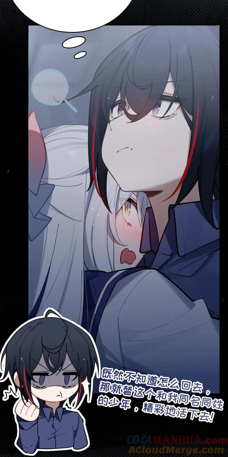 002 开局就有美少女上门服务的穿越宁喜欢吗？ 第16页