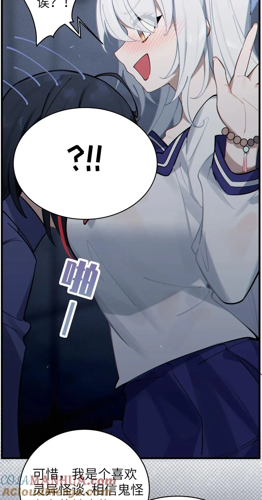 002 开局就有美少女上门服务的穿越宁喜欢吗？ 第22页
