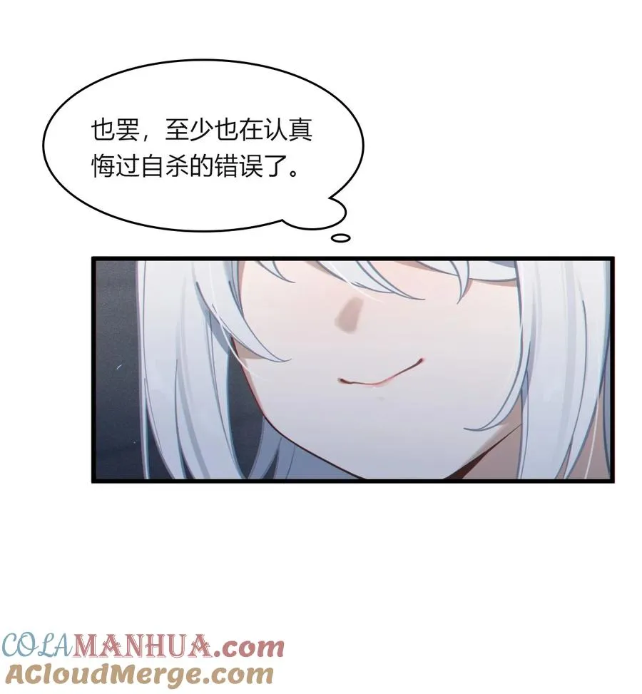 002 开局就有美少女上门服务的穿越宁喜欢吗？ 第25页