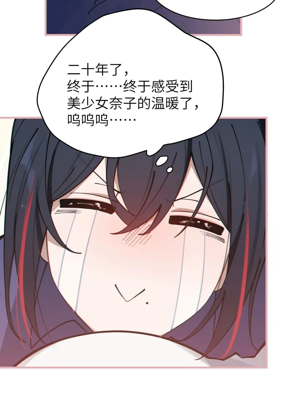 002 开局就有美少女上门服务的穿越宁喜欢吗？ 第27页