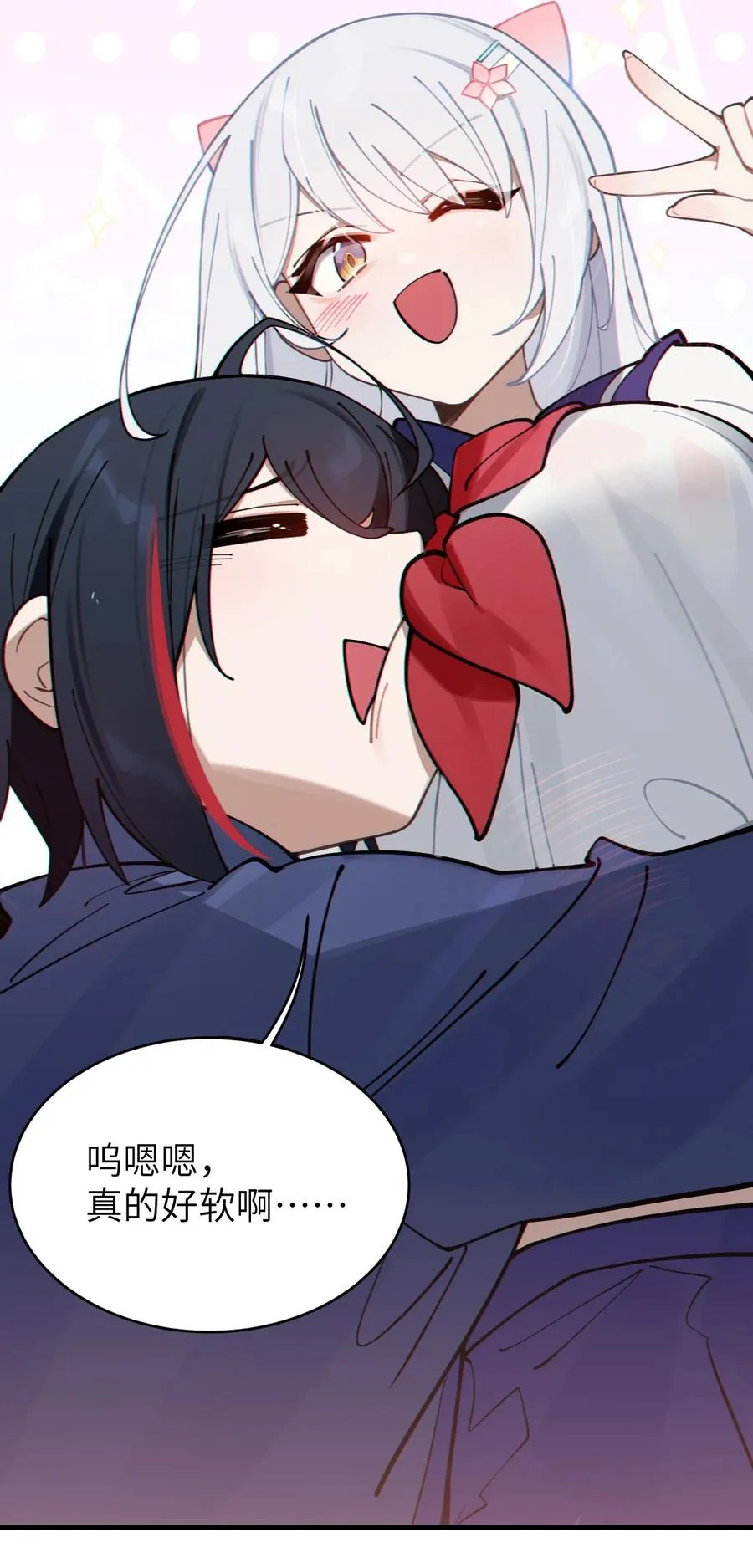 002 开局就有美少女上门服务的穿越宁喜欢吗？ 第29页