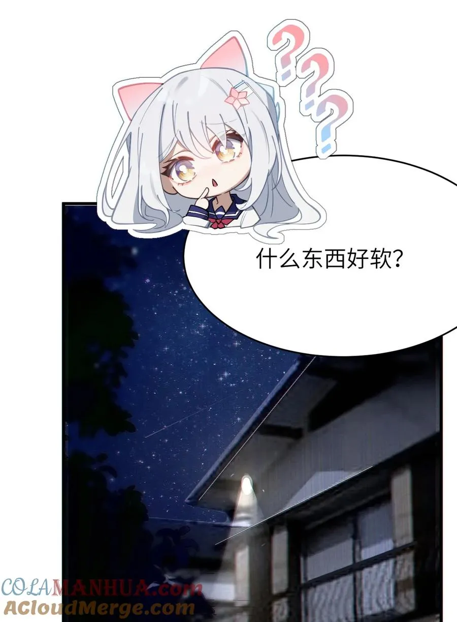 002 开局就有美少女上门服务的穿越宁喜欢吗？ 第31页