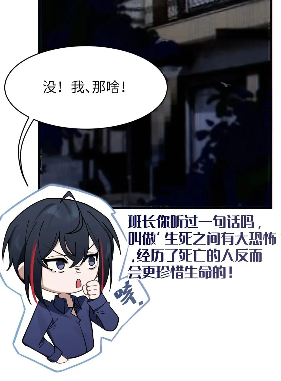 002 开局就有美少女上门服务的穿越宁喜欢吗？ 第32页