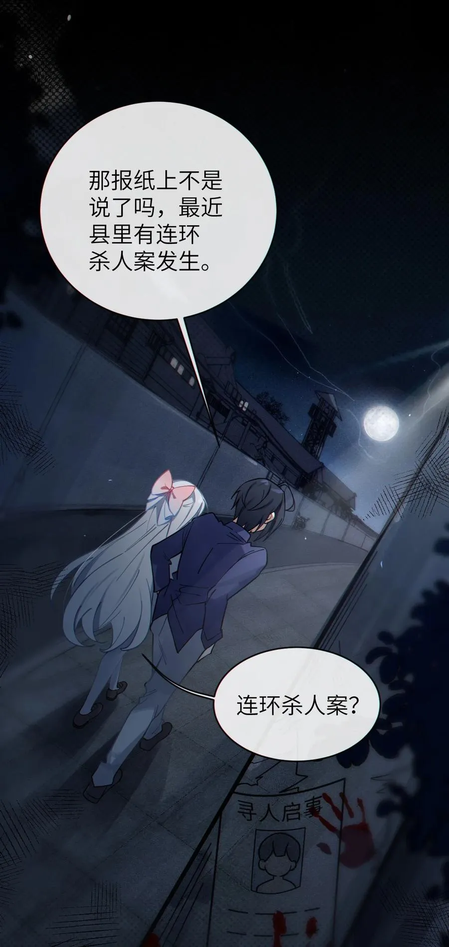 002 开局就有美少女上门服务的穿越宁喜欢吗？ 第35页