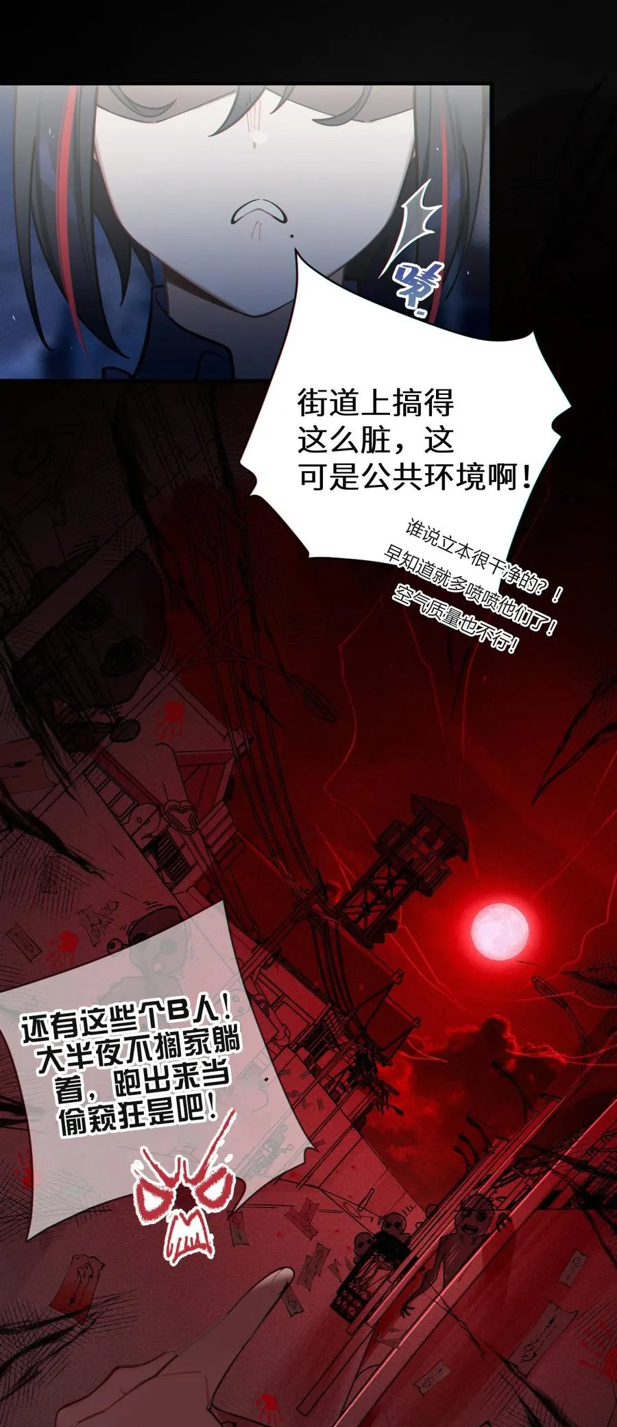002 开局就有美少女上门服务的穿越宁喜欢吗？ 第41页
