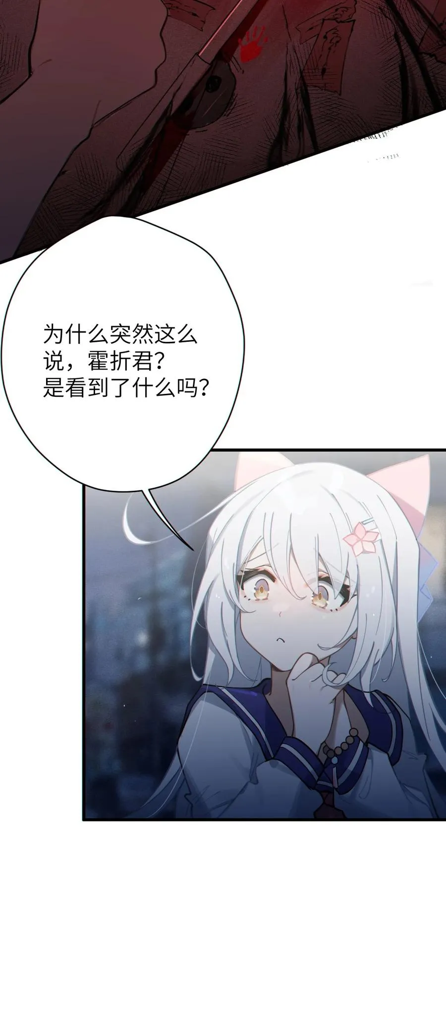 002 开局就有美少女上门服务的穿越宁喜欢吗？ 第42页