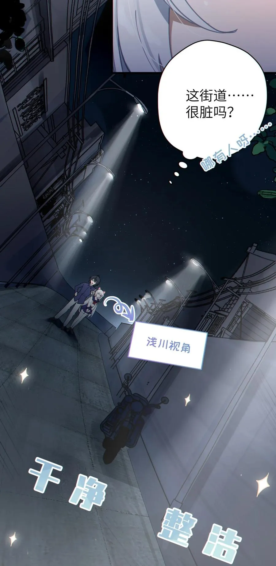 002 开局就有美少女上门服务的穿越宁喜欢吗？ 第45页