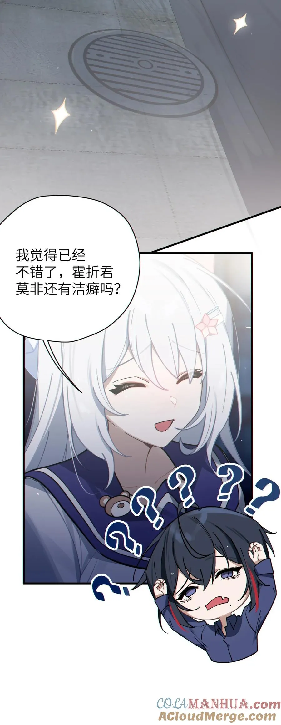 002 开局就有美少女上门服务的穿越宁喜欢吗？ 第46页