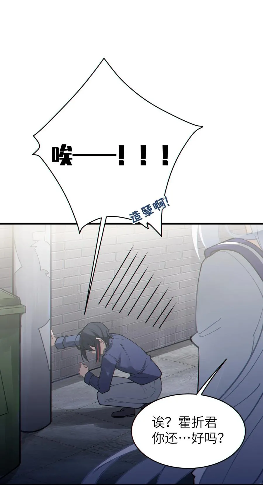 002 开局就有美少女上门服务的穿越宁喜欢吗？ 第47页