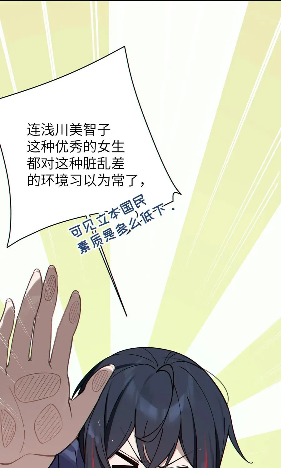002 开局就有美少女上门服务的穿越宁喜欢吗？ 第48页