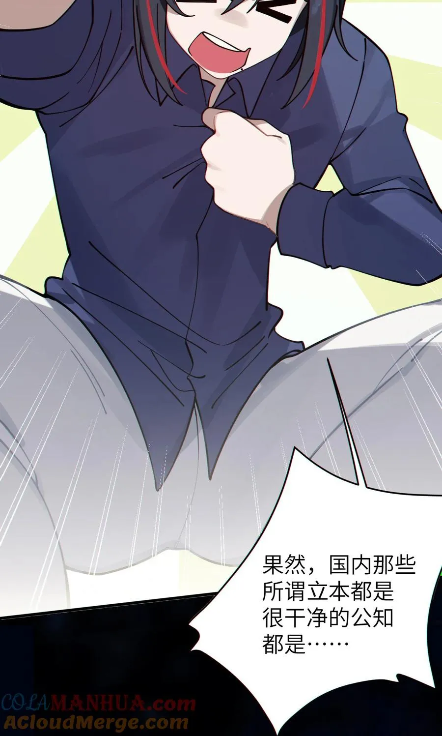 002 开局就有美少女上门服务的穿越宁喜欢吗？ 第49页