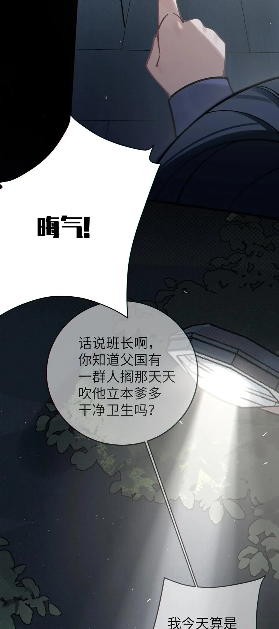 002 开局就有美少女上门服务的穿越宁喜欢吗？ 第56页