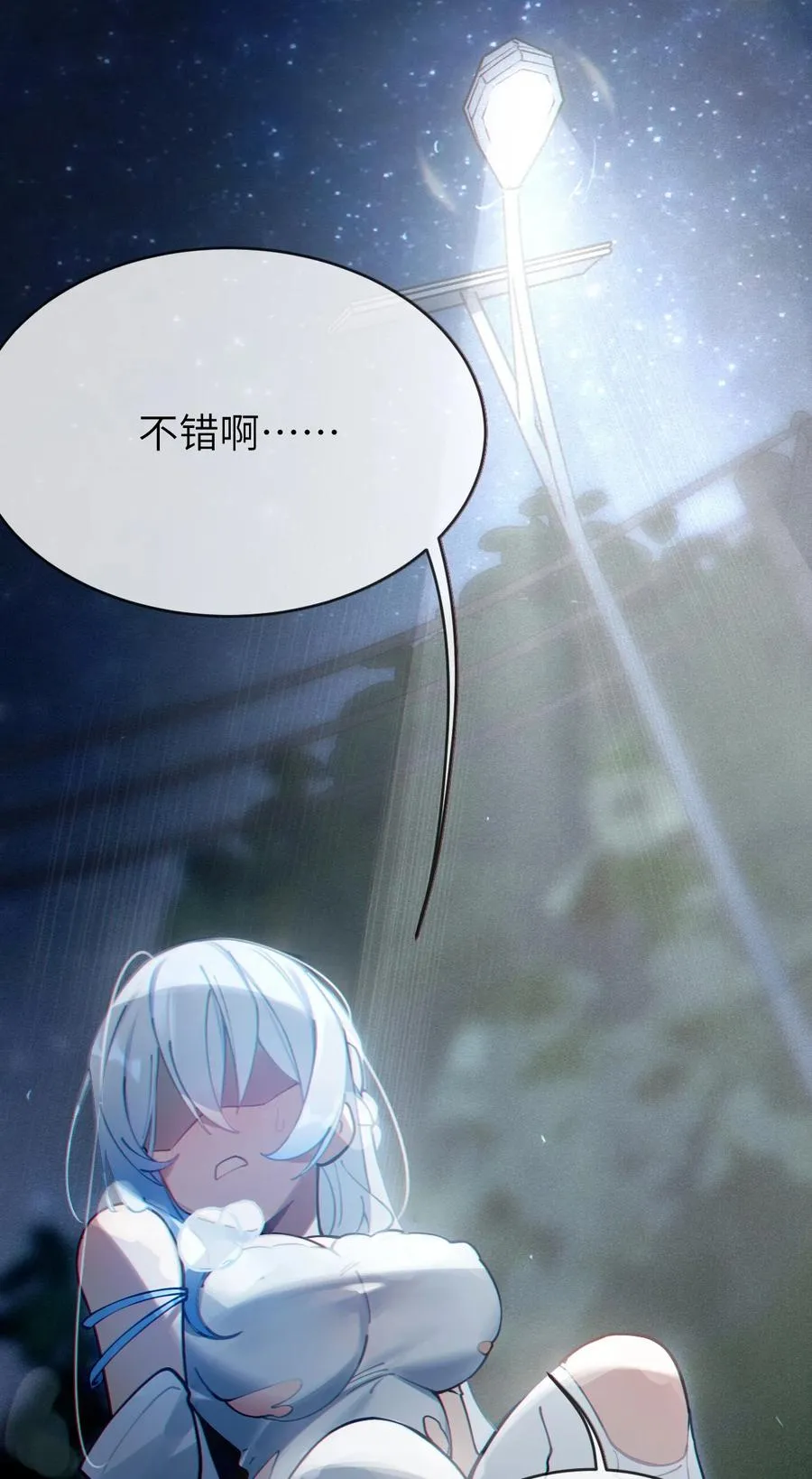 002 开局就有美少女上门服务的穿越宁喜欢吗？ 第60页