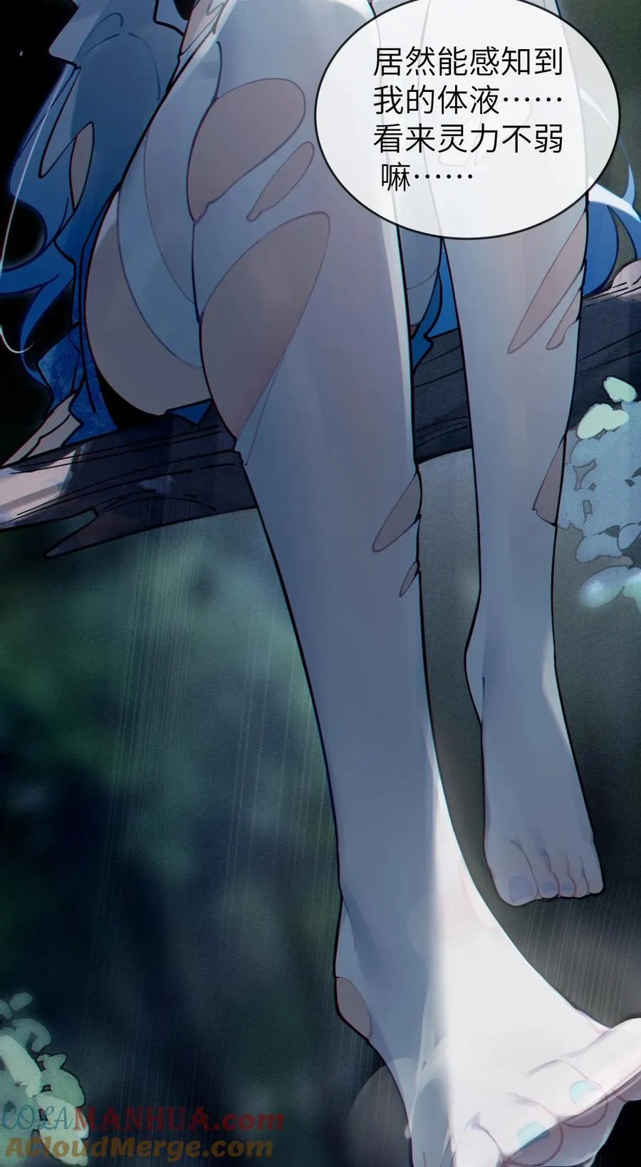 002 开局就有美少女上门服务的穿越宁喜欢吗？ 第61页