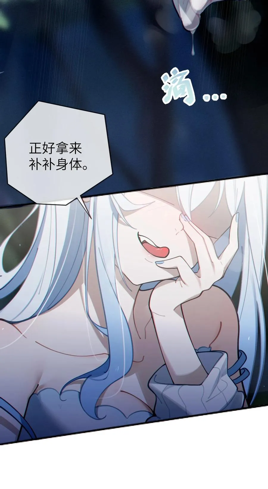 002 开局就有美少女上门服务的穿越宁喜欢吗？ 第62页