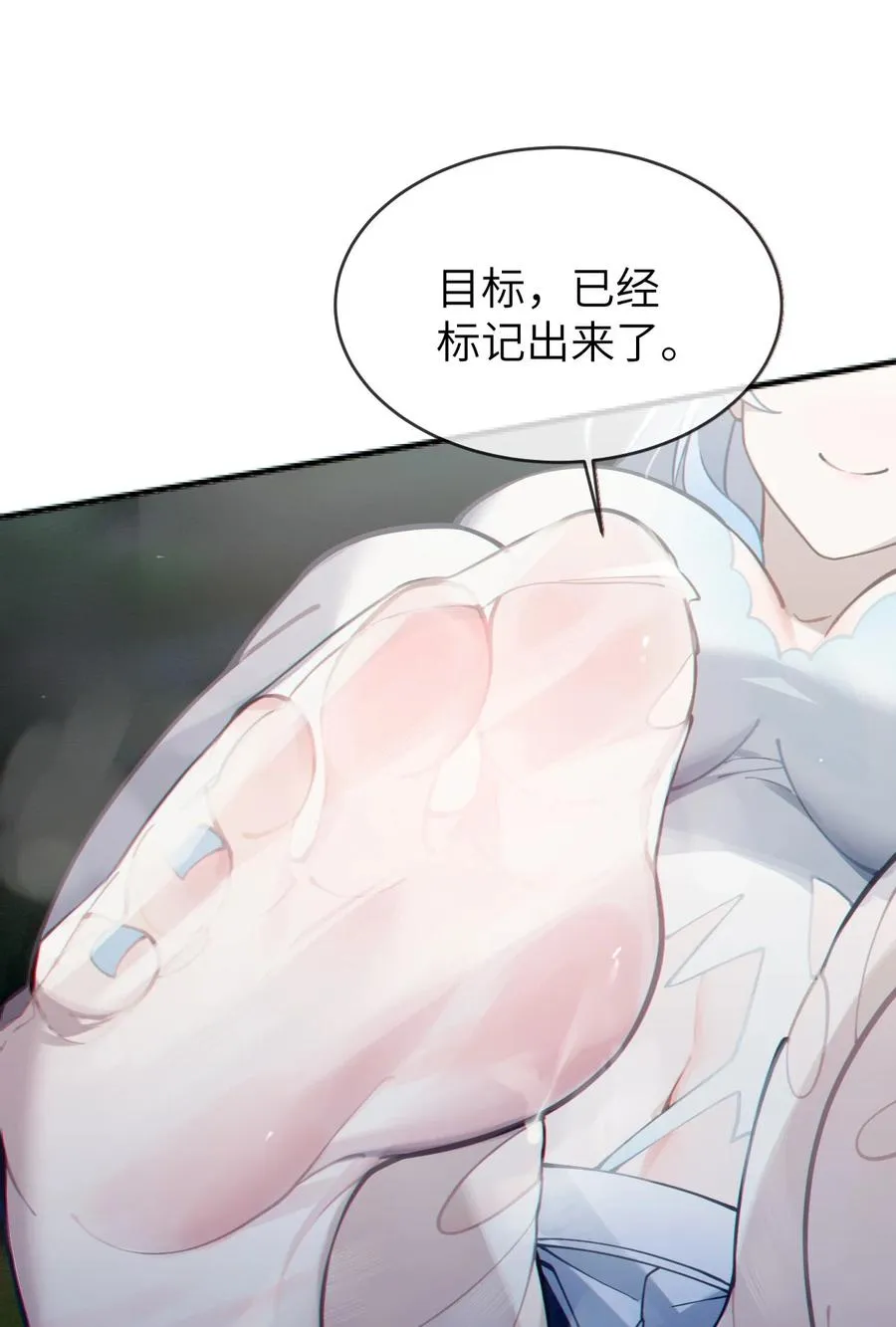 002 开局就有美少女上门服务的穿越宁喜欢吗？ 第63页