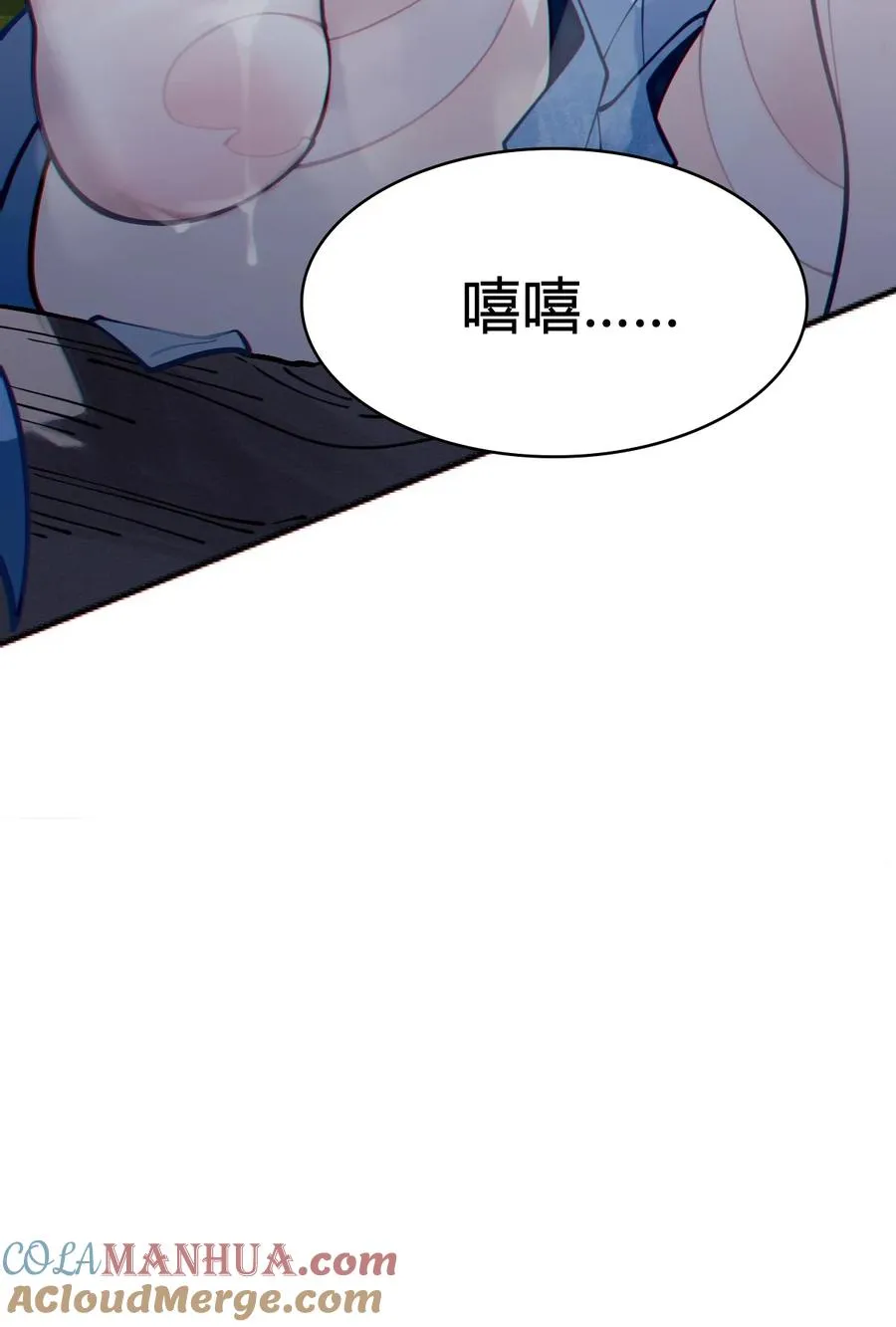 002 开局就有美少女上门服务的穿越宁喜欢吗？ 第64页
